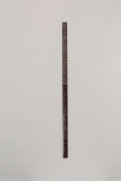 철제 은상감 자